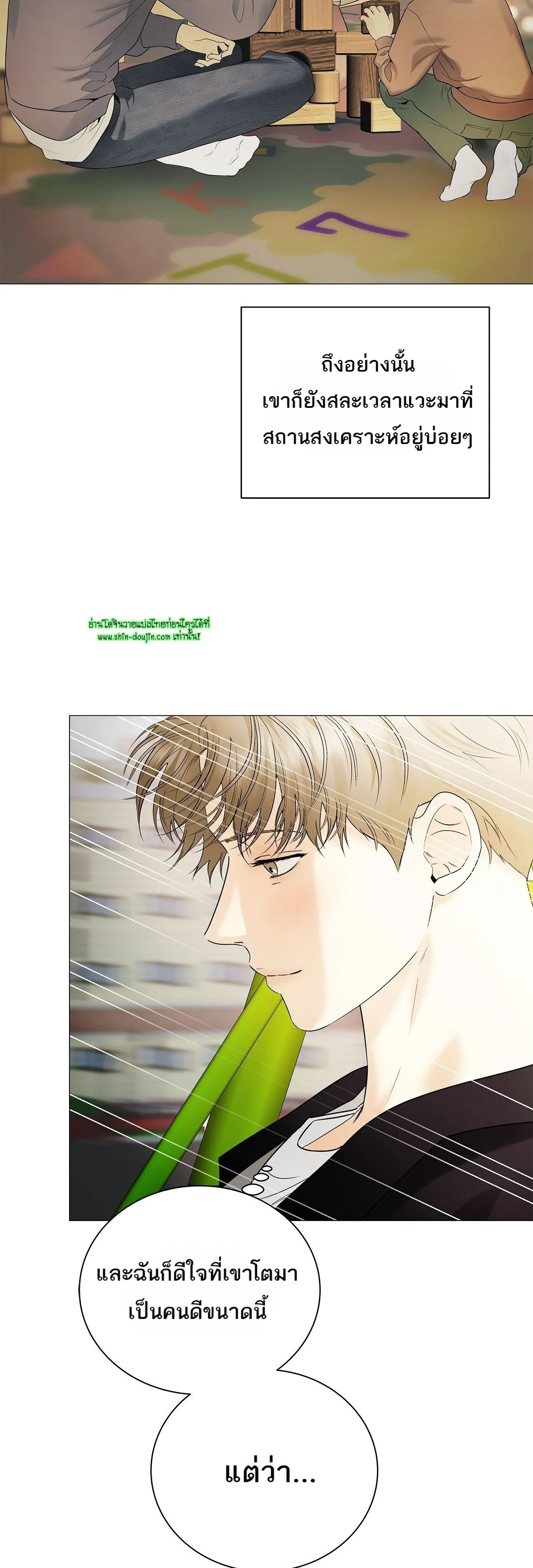 The Melancholic Conman EP 17